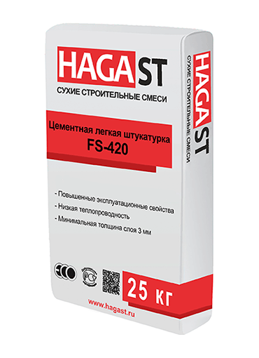 Штукатурка цементная легка HAGAST FS-420