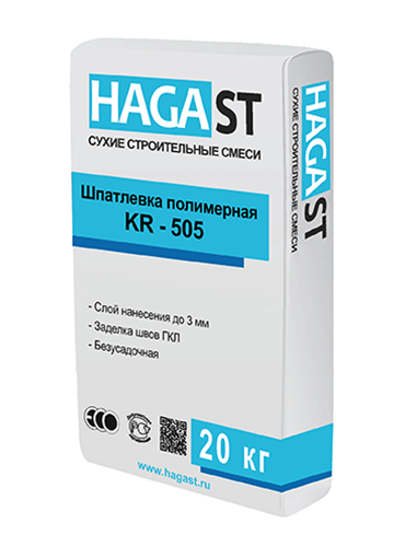 Шпаклевка полимерная финишная HAGAST KR-505