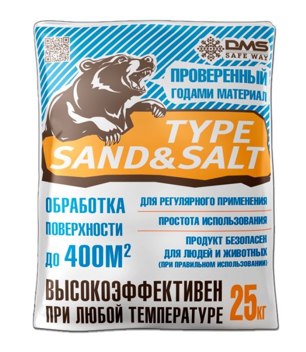 DMS SAND & SALT TYPE 25кг